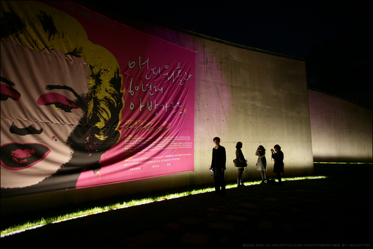 20081031ansan23.jpg