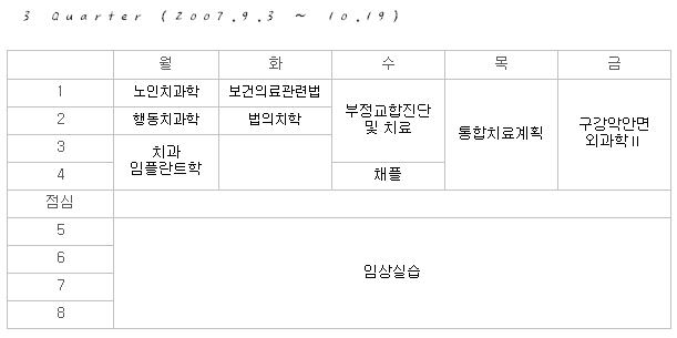 3쿼터.jpg