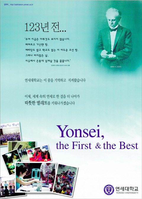 thefirstnthebest.jpg