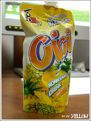 yellow2.jpg