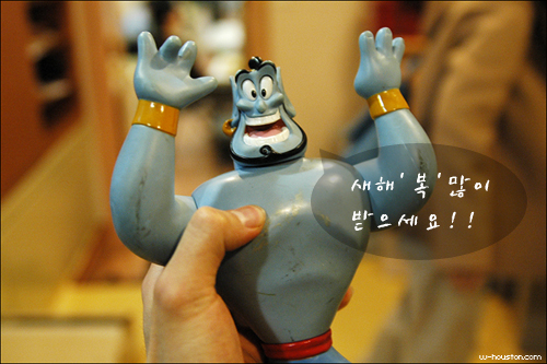 2005newyear.jpg