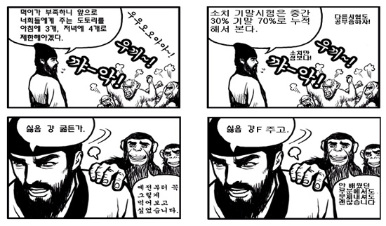 j3m4.jpg