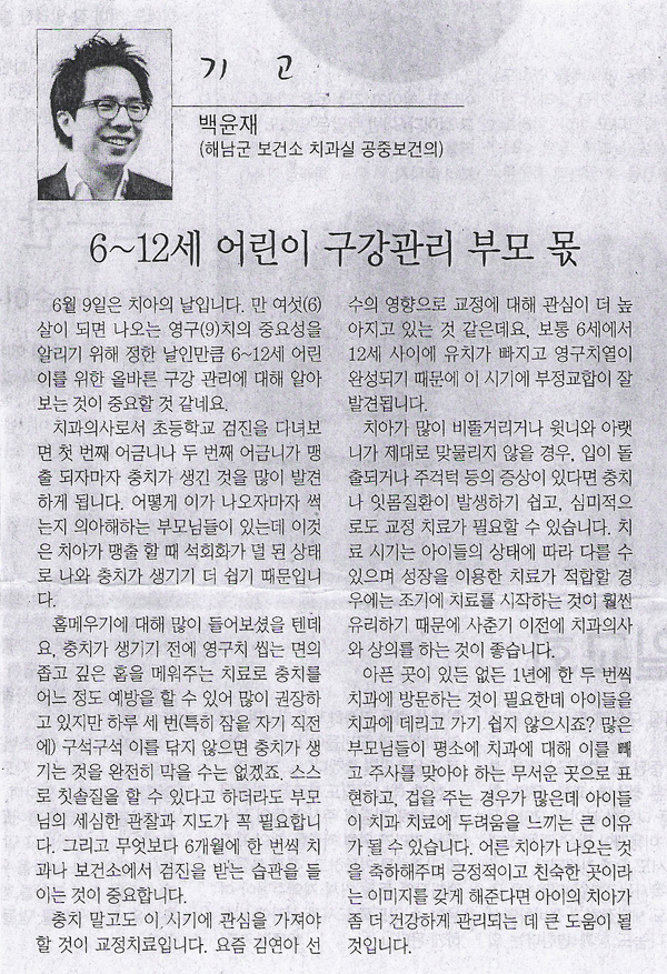 haenamwoori.jpg