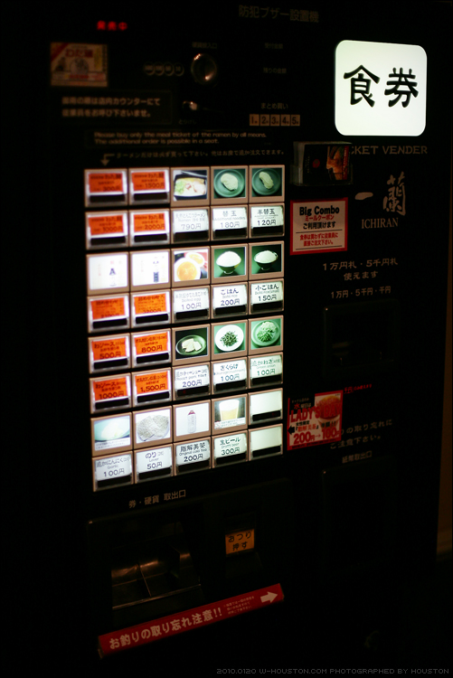 20100120kyushu16.jpg