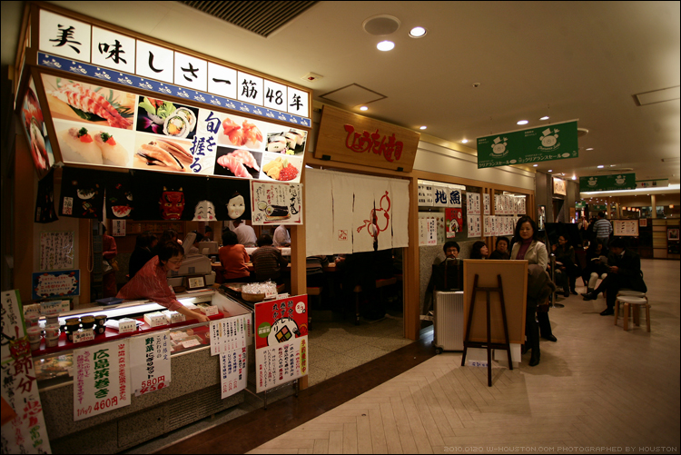 20100120kyushu10.jpg