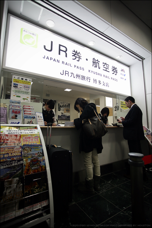 20100120kyushu06.jpg