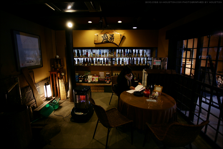 20100122kyushu28.jpg