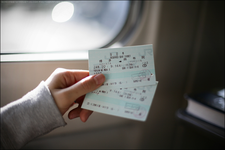 20100122kyushu02.jpg