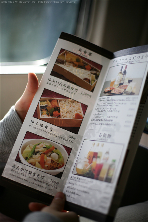 20100122kyushu03.jpg