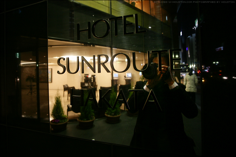 20100123kyushu01.jpg