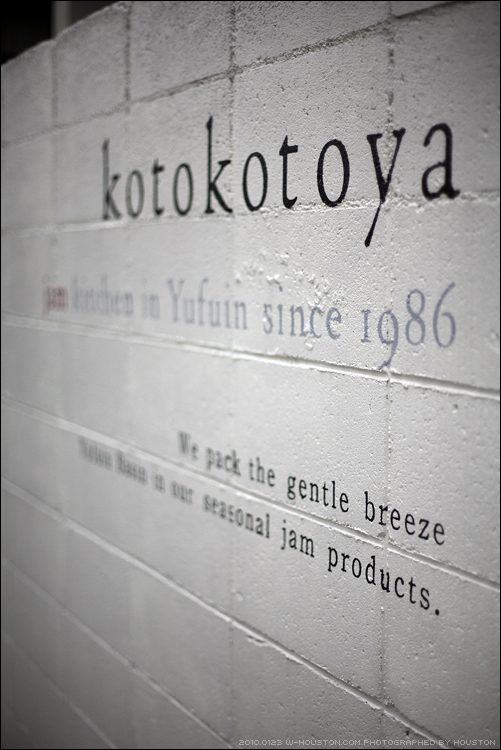20100123kyushu12.jpg