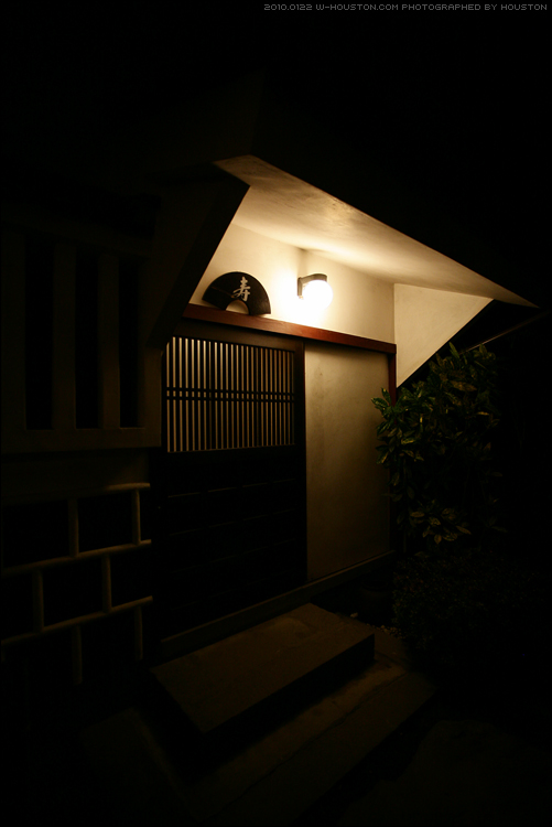20100122kyushu40.jpg