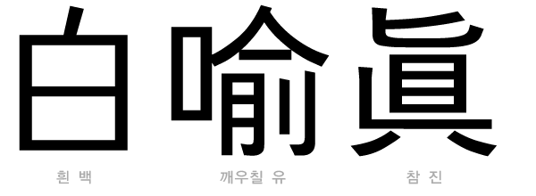 name2.png