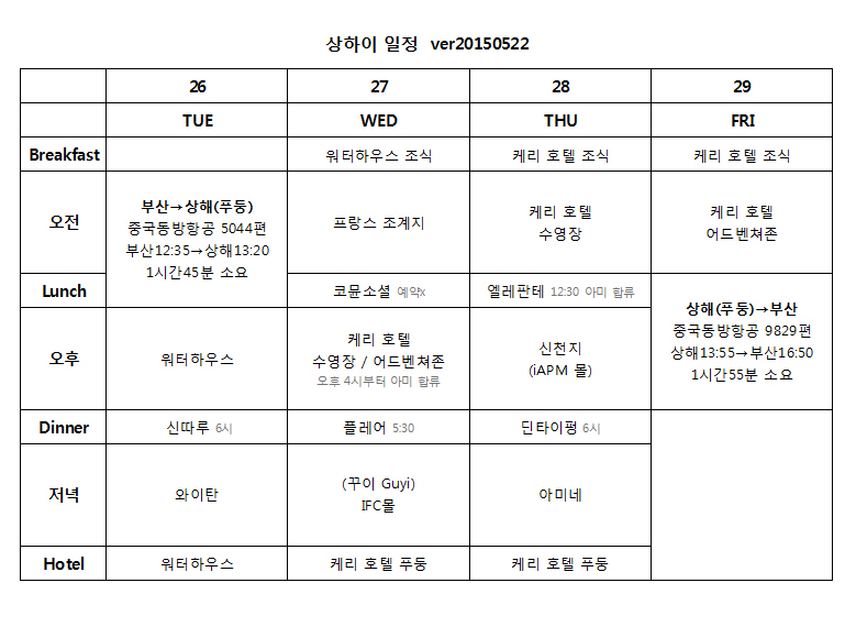 일정1.jpg